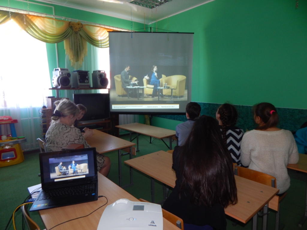 Телемост «Доверяем вместе»