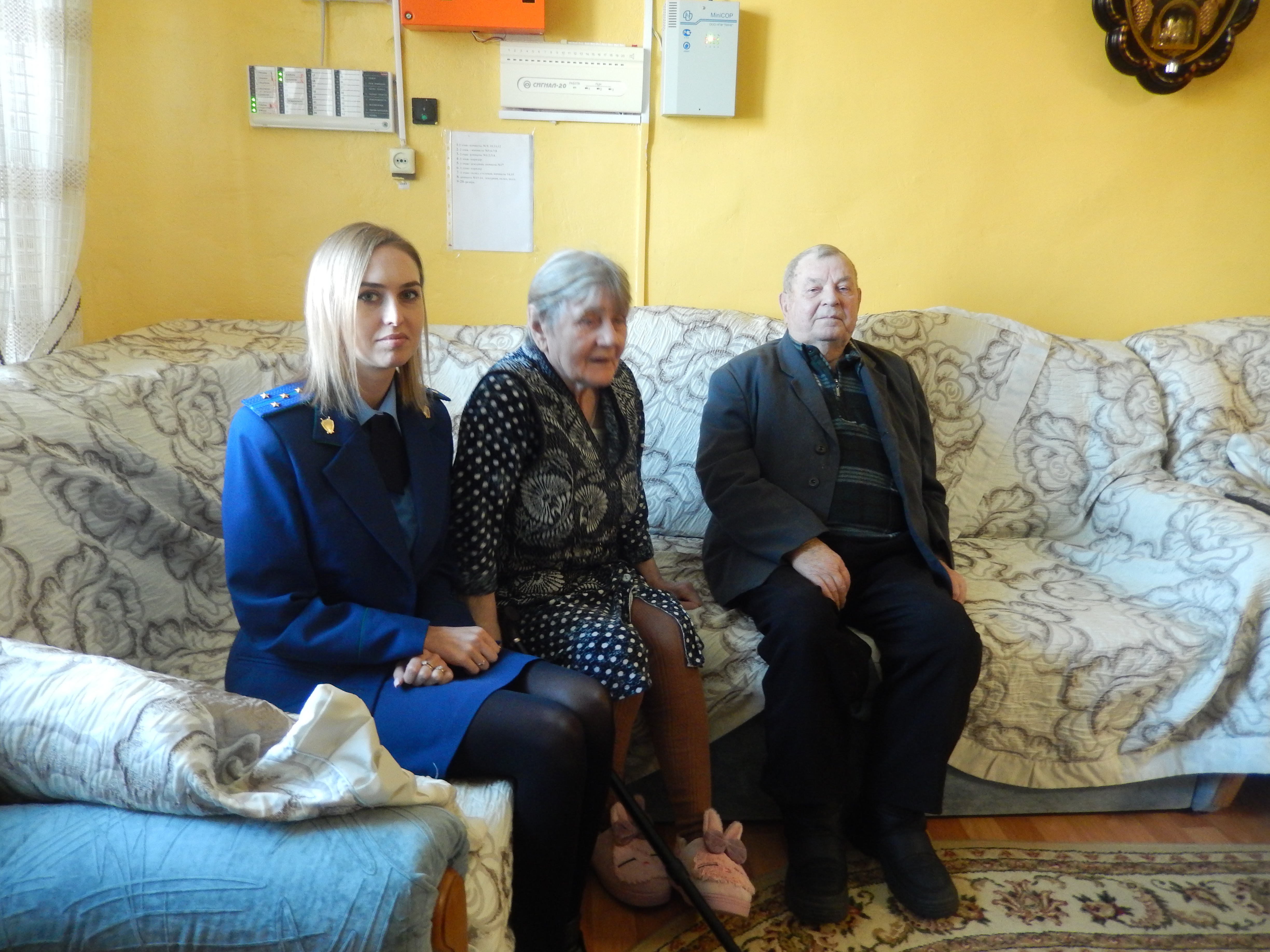 ПРАВОВАЯ ГРАМОТНОСТЬ