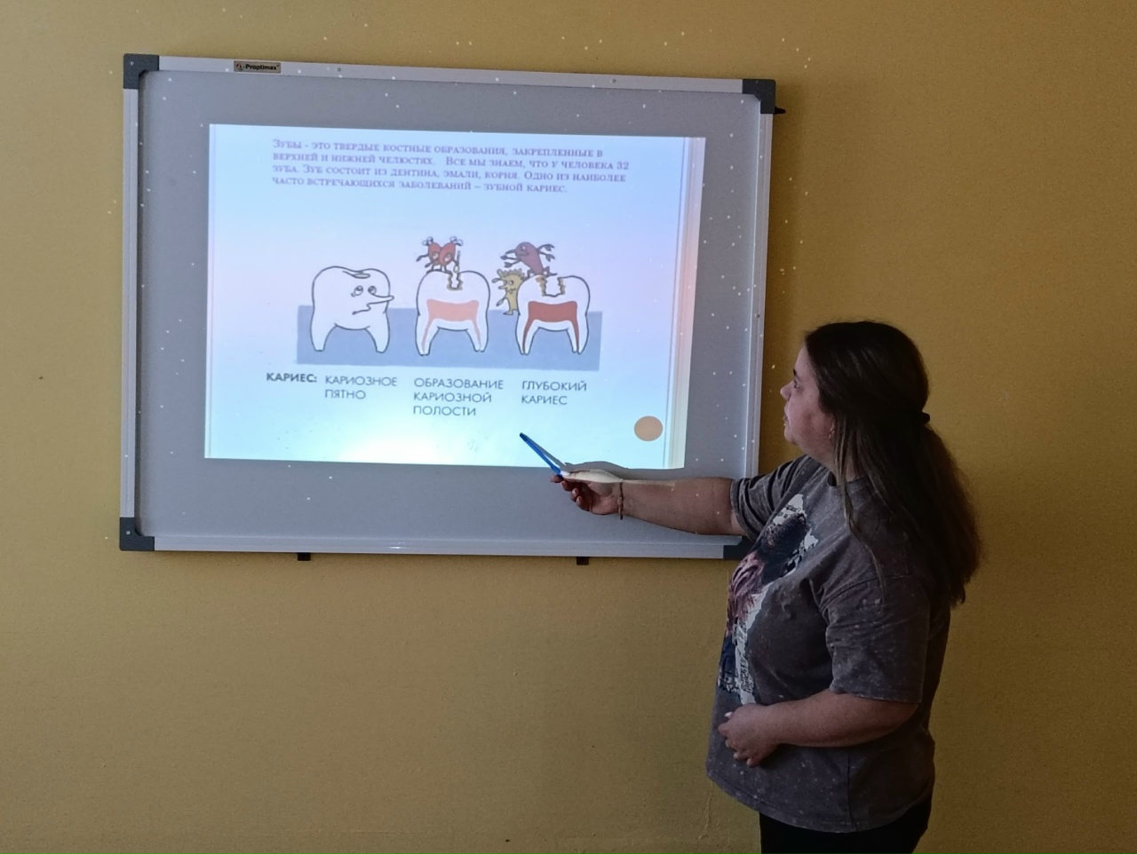 Неделя ответственного отношения к здоровью полости рта 