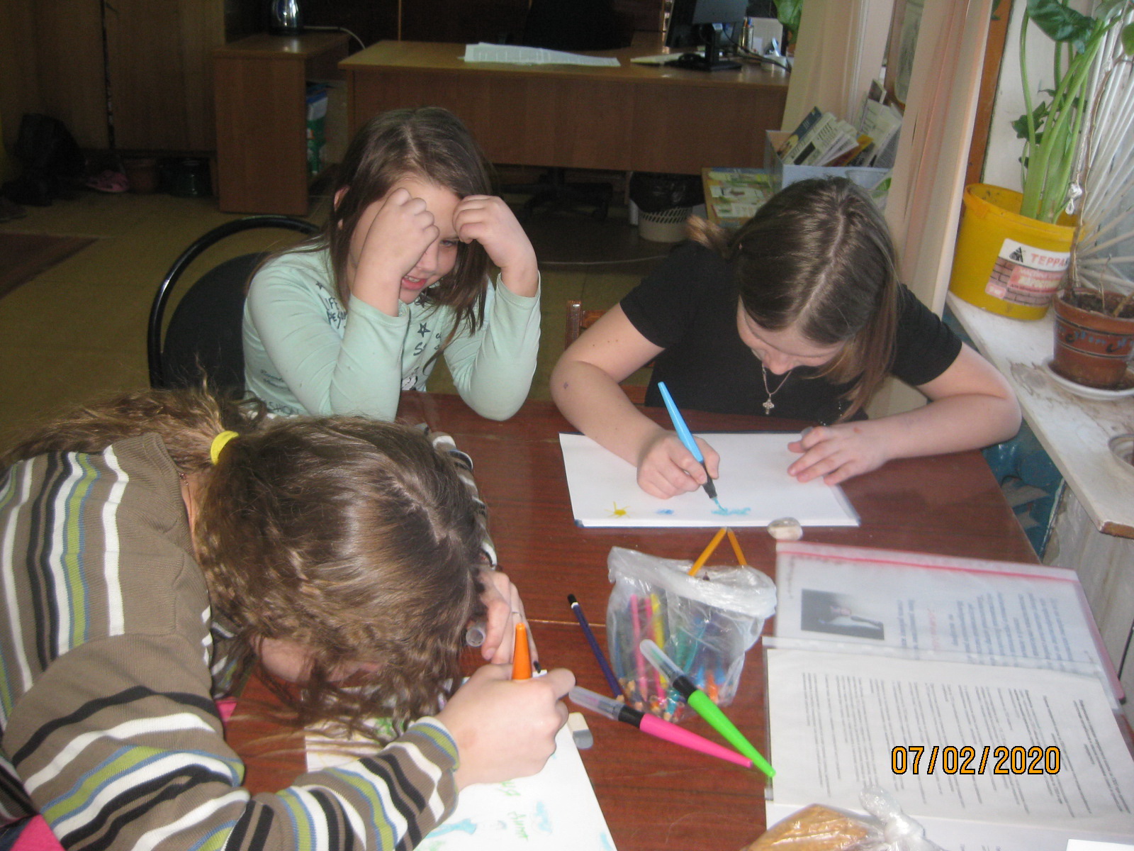 ШАГ НАВСТРЕЧУ