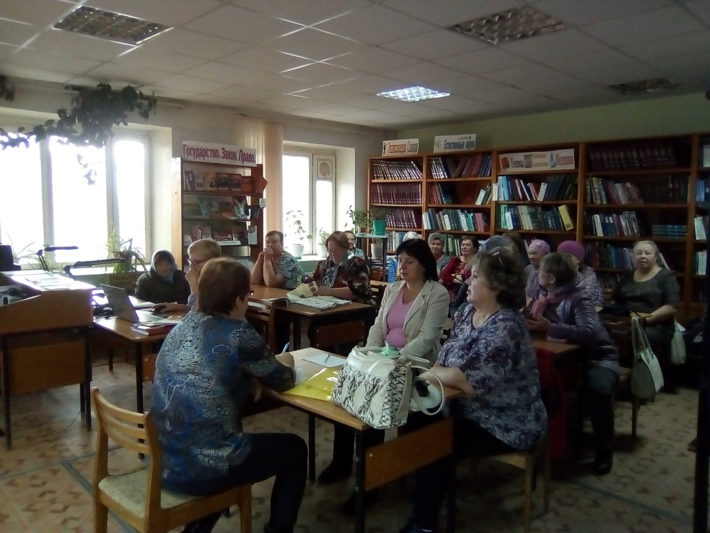 Центр активного долголетия «Забота»