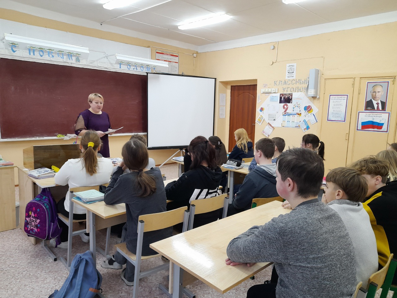 "Героям сталинградской битвы посвящается..." 