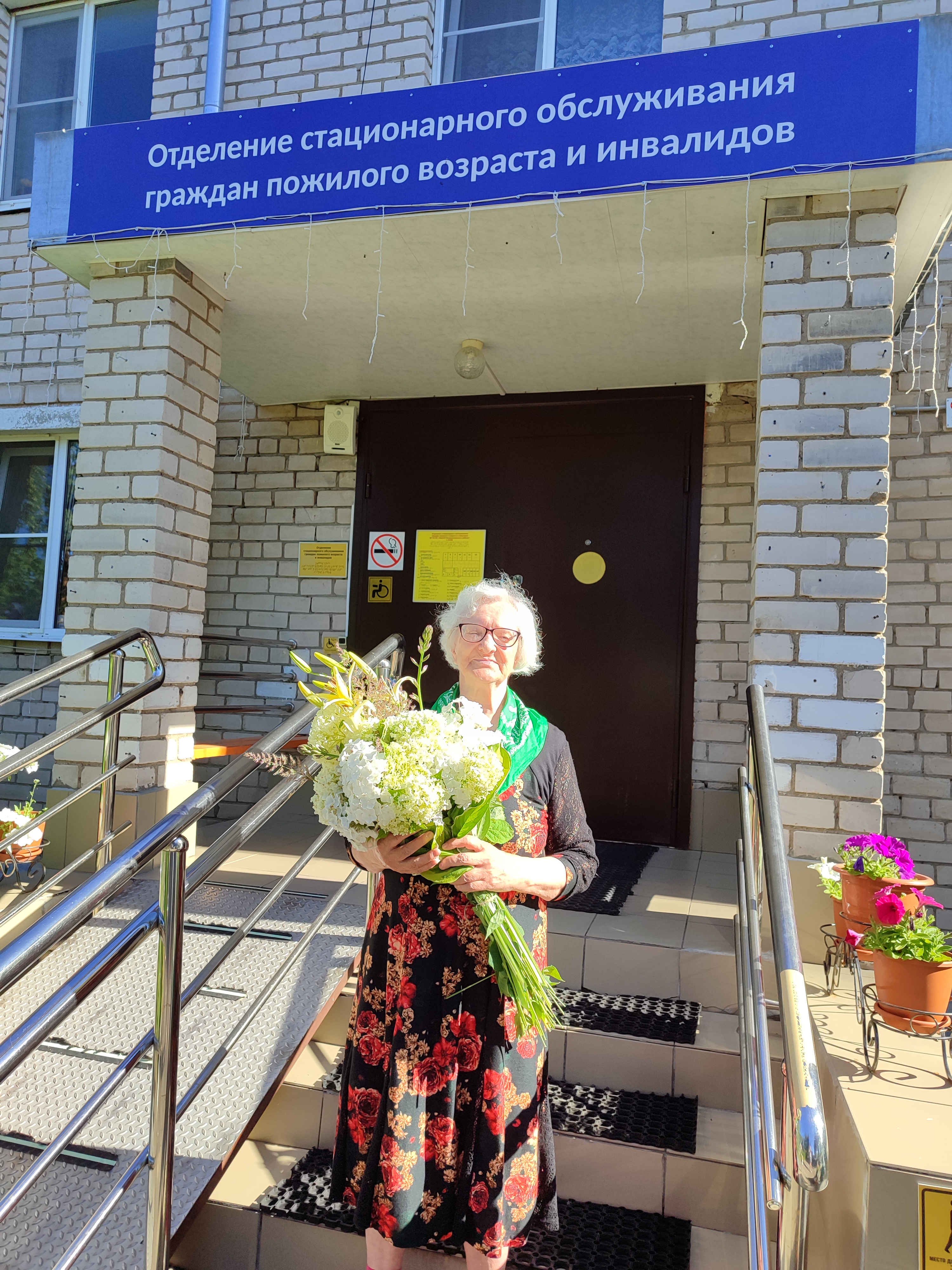 Участие в конкурсе цветочных композиций