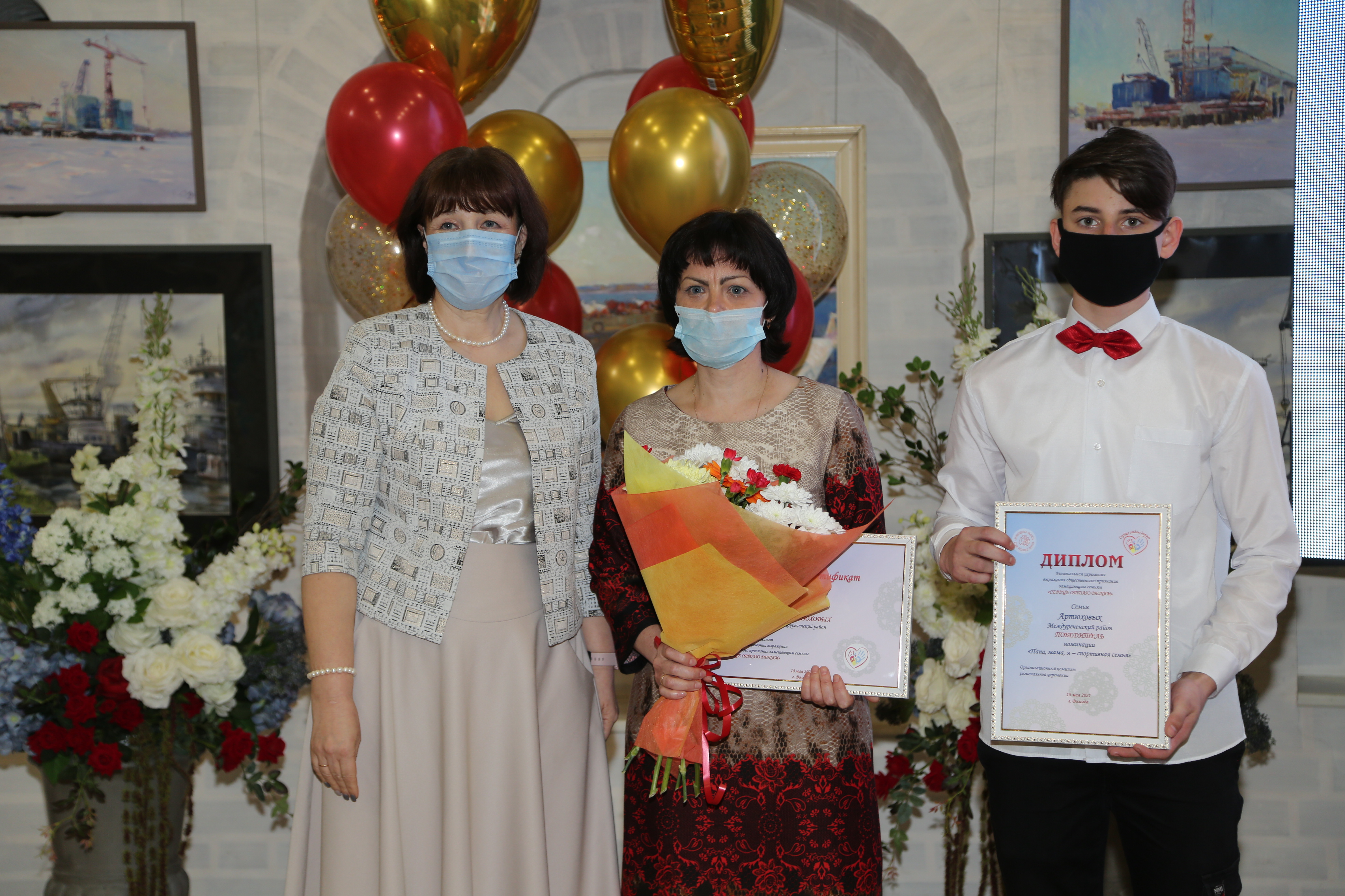 "Сердце отдаю детям"