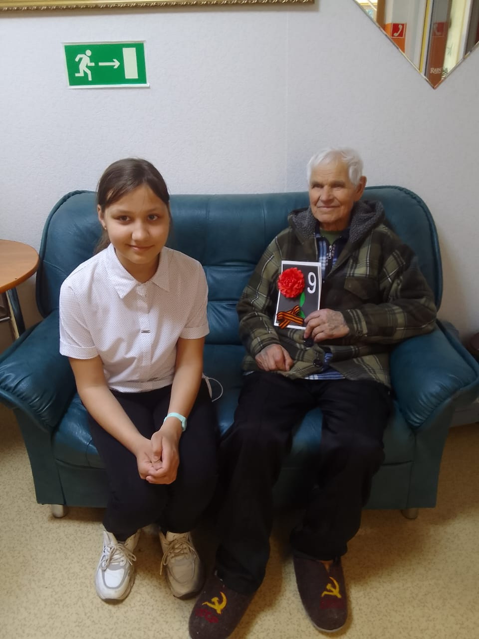 День Победы