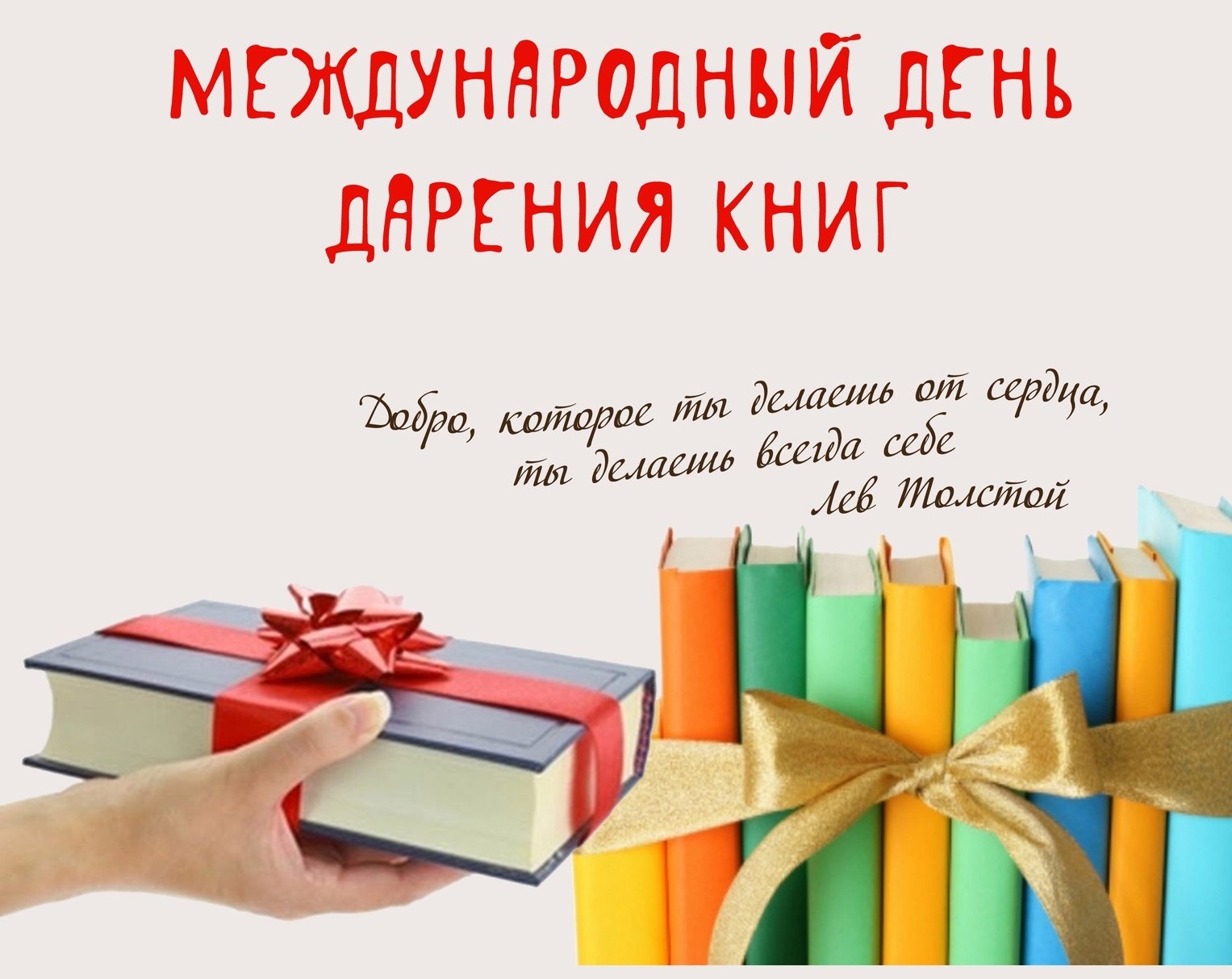 Книга ищет читателя