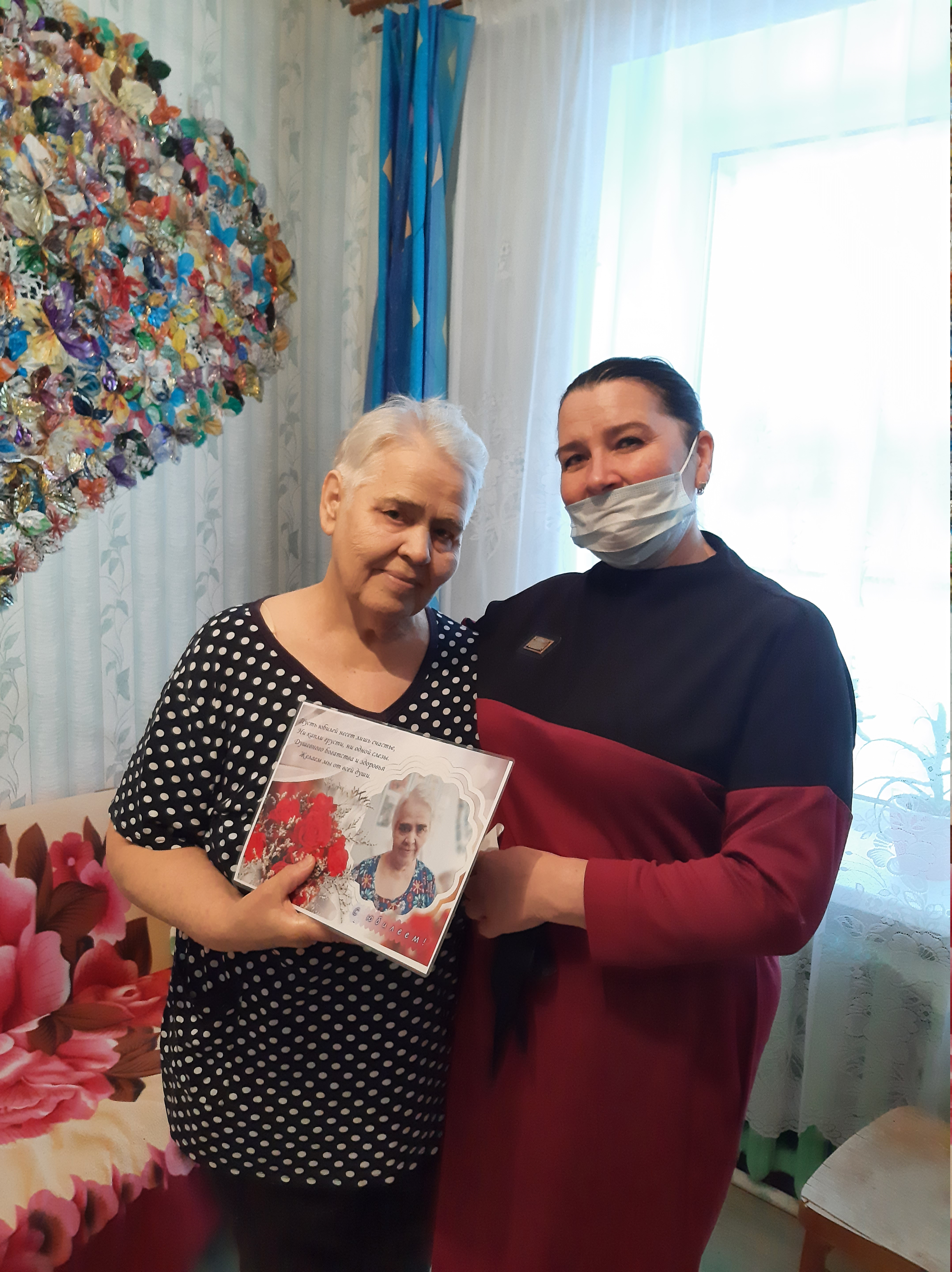 Поздравляем с юбилеем!!!