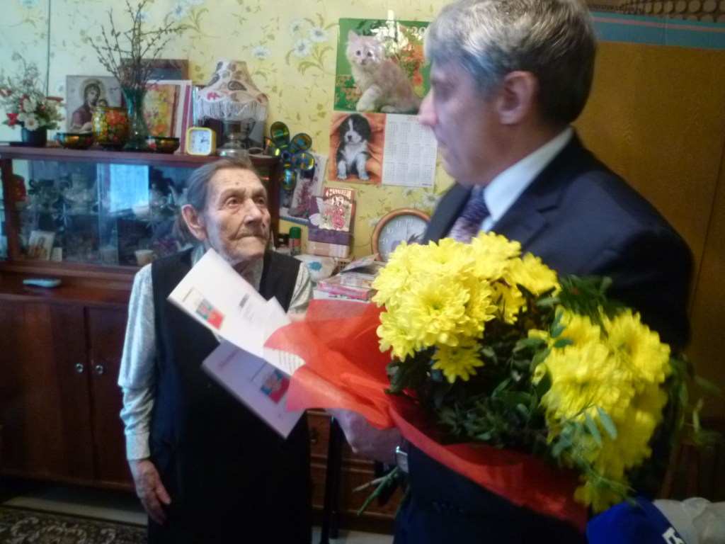 И снова юбилей...