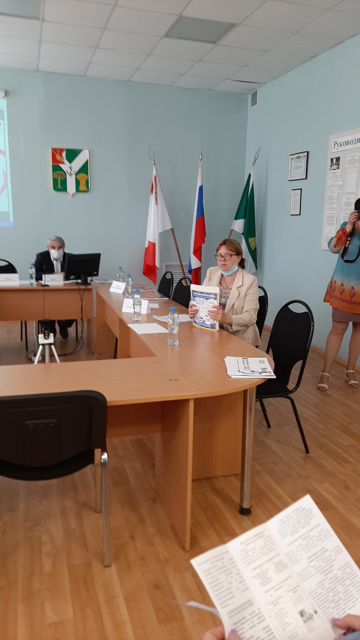 Социальная поддержка граждан