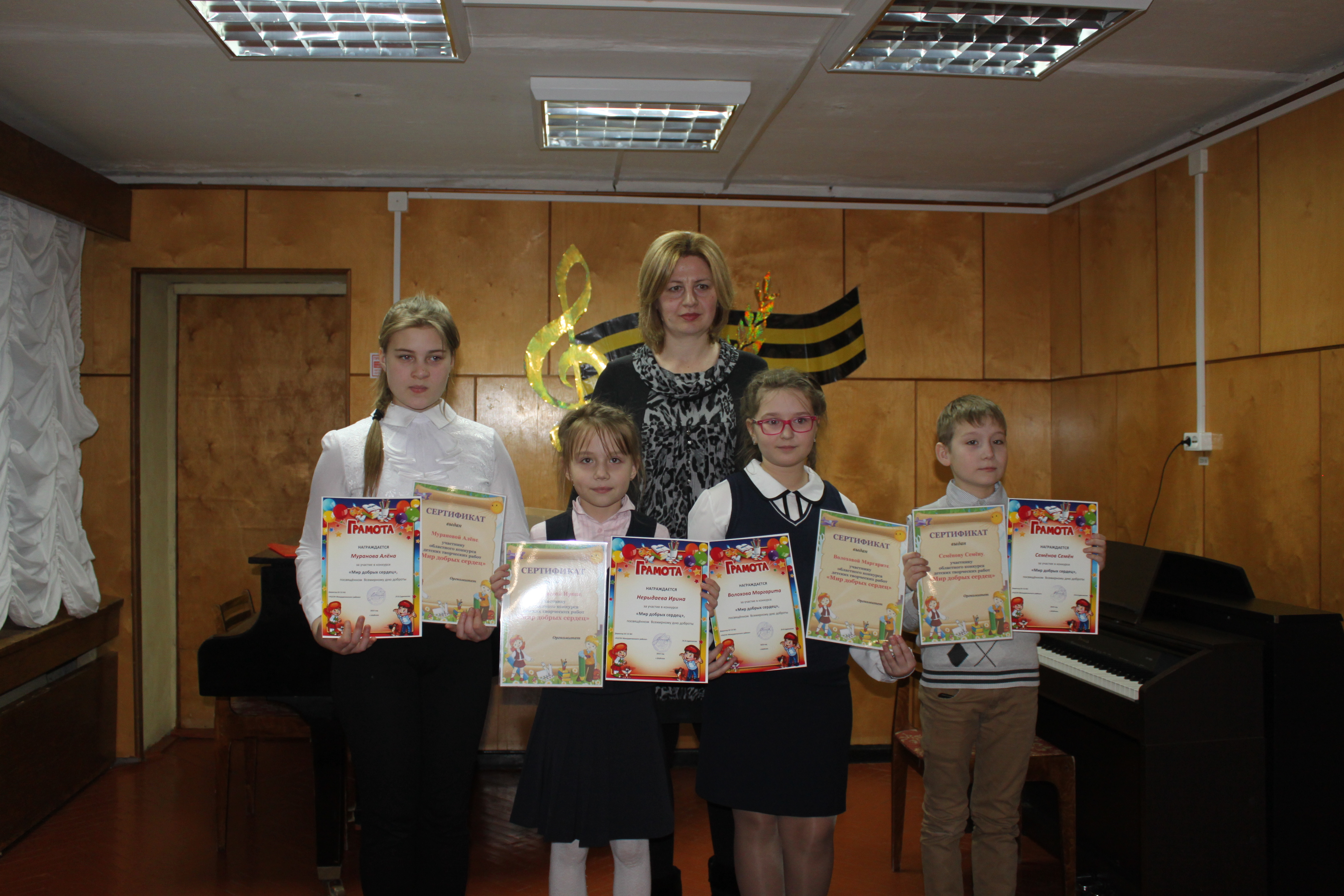 ПОДВЕДЕНИЕ ИТОГОВ КОНКУРСА