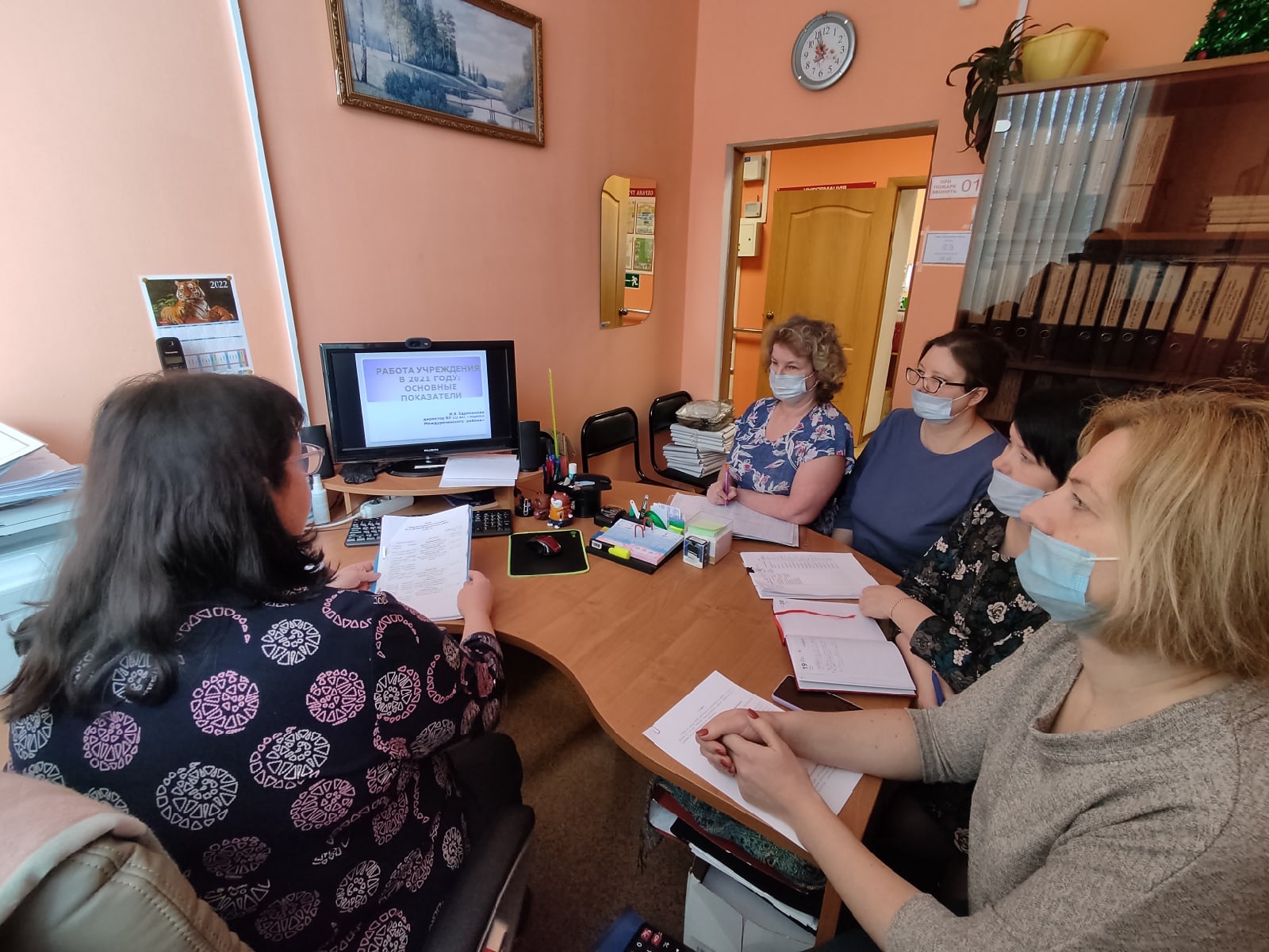 Подведение итогов работы учреждения за 2021 год