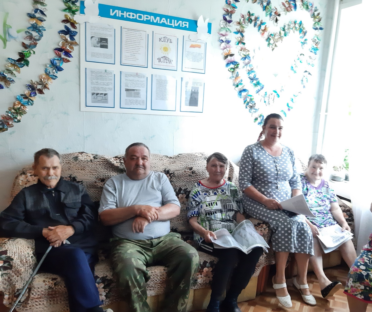 "На активной волне!"