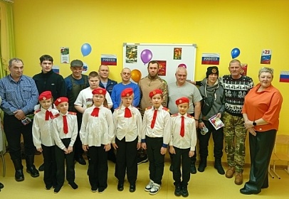 День Защитника Отечества